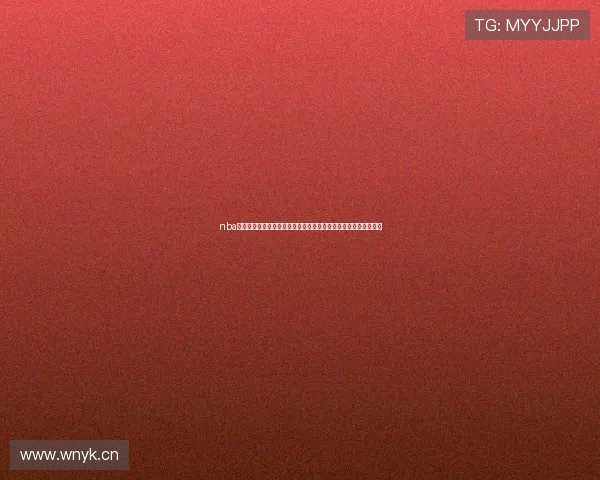 nba免费观看高清比赛平台实时直播赛程回放全解析数据分析精彩集锦 nba免费观看高清比赛平台实时直播赛程回放全解析数据分析精彩集锦