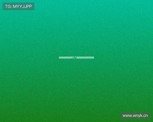 围绕足球直播雨燕直播857打造全新观赛体验平台深度解析