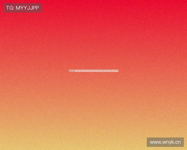 NBA赛事直播全程跟踪精彩不断，实时比分分析，全面呈现篮球魅力