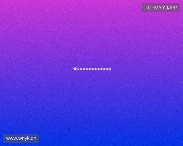 NBA直播吧快鱼全新赛季精彩赛事即时观看攻略分享